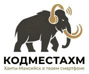 КодМестаХМ